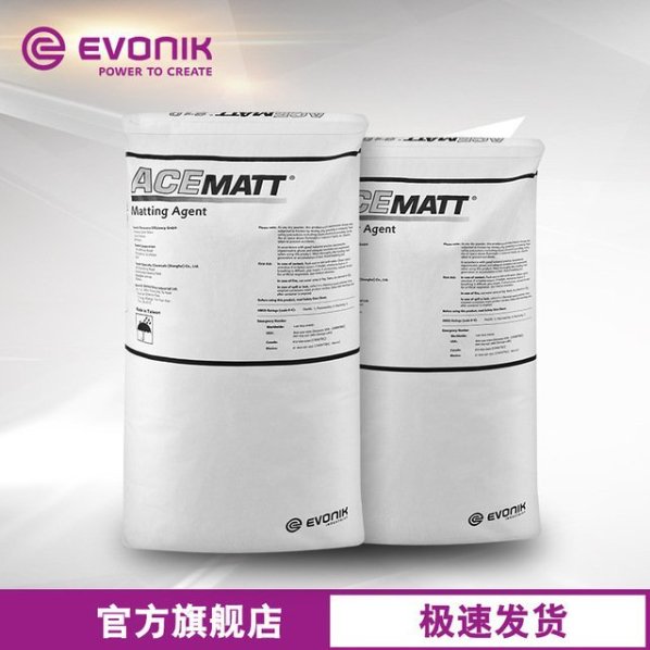 ACEMATT®消光粉的特点和应用