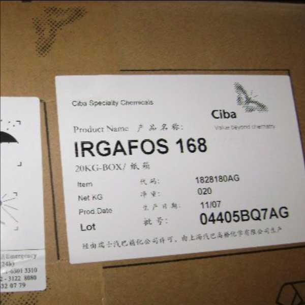 BASF Irgafos® 168: 亚磷酸酯类加工稳定剂