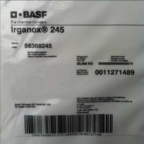 BASF Irganox 245 高效受阻酚抗氧剂